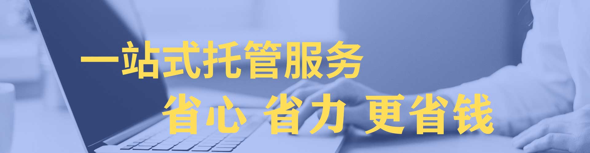 太湖sem服务