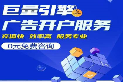 实战案例：竞价推广代运营如何提升转化率