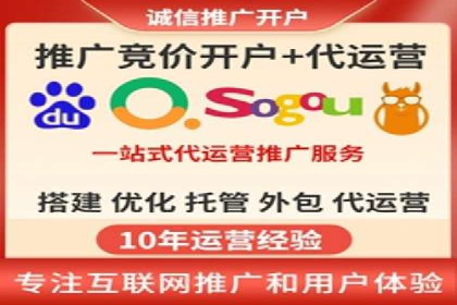 探索信息流广告代运营公司的服务与优势